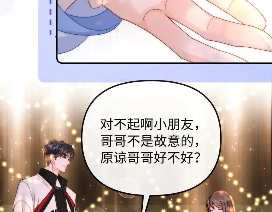 第31话55