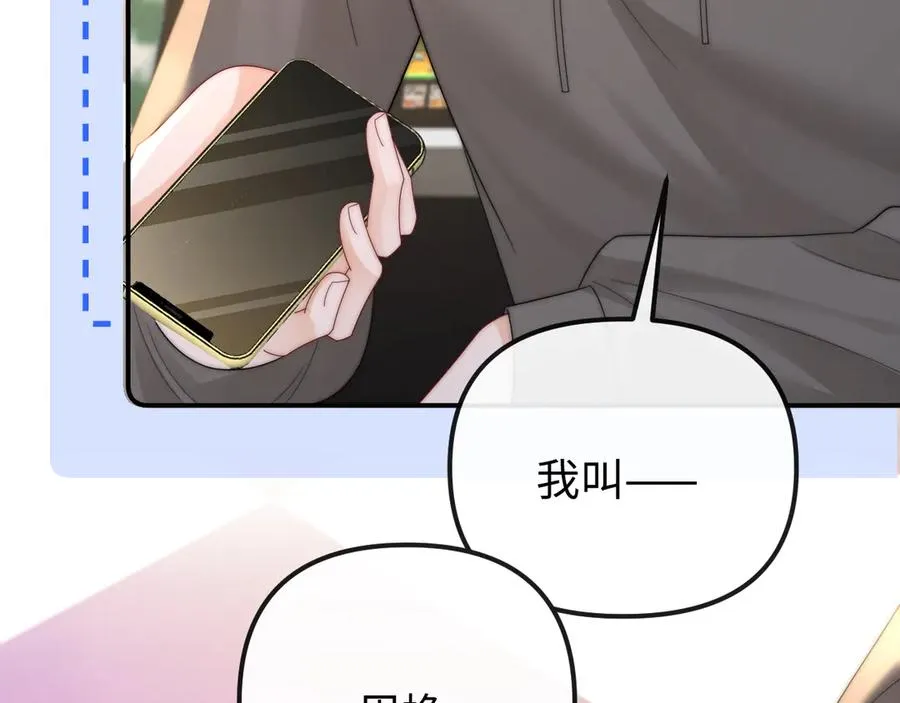 第32话34