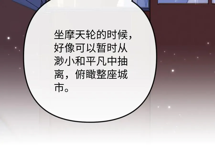第31话23