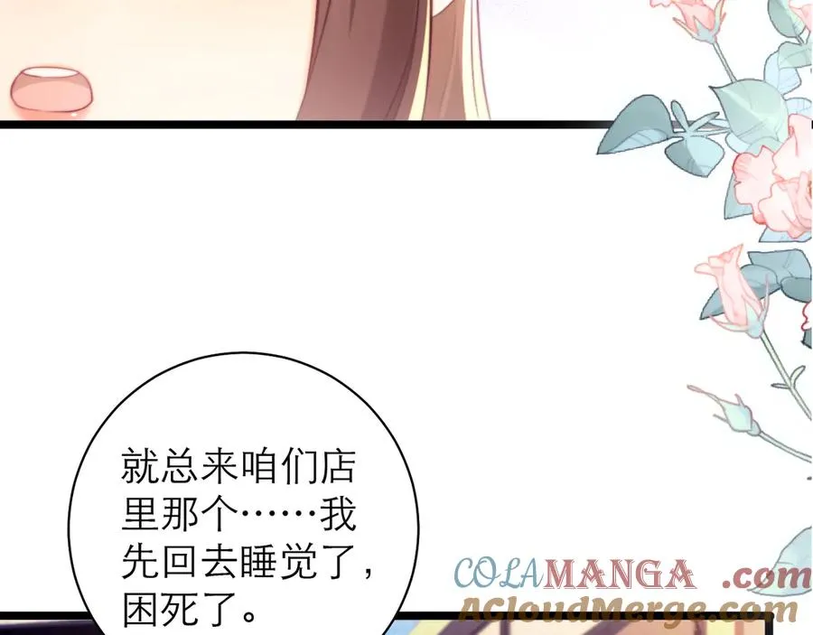 第51话39