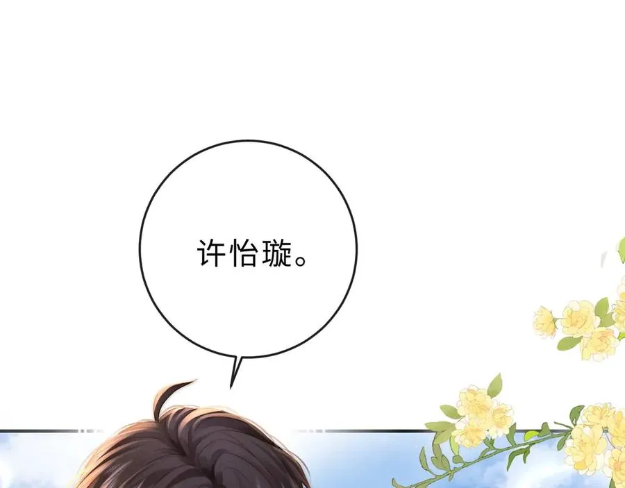 第2话 初秋的运动会77