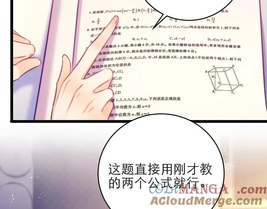 第48话51