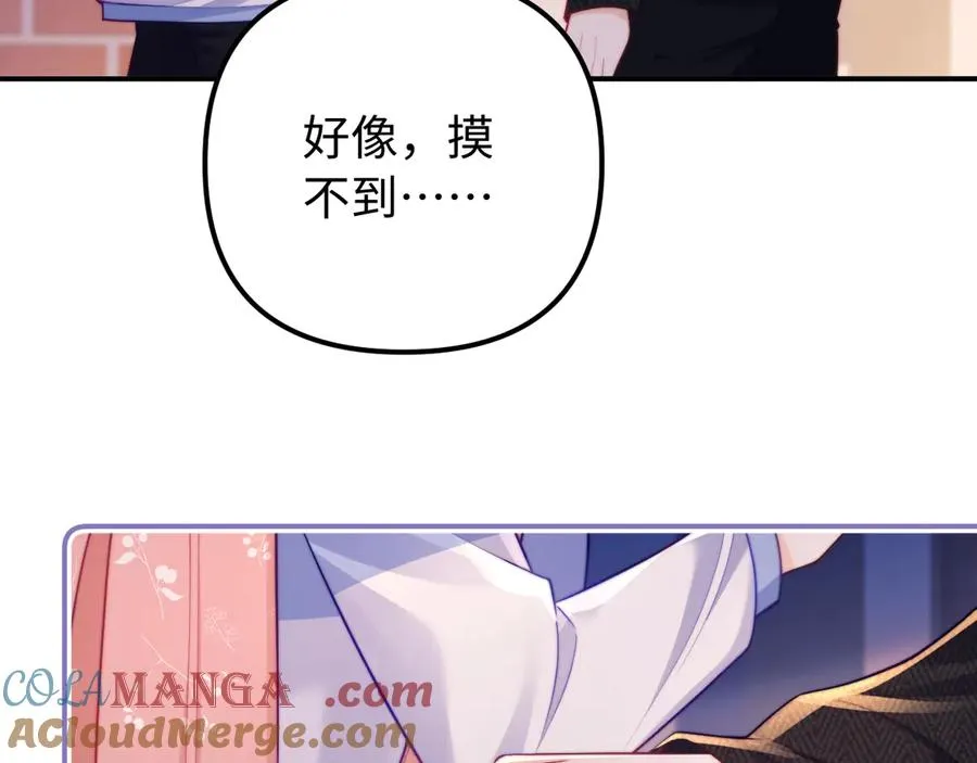 第38话 两个人的孤岛6