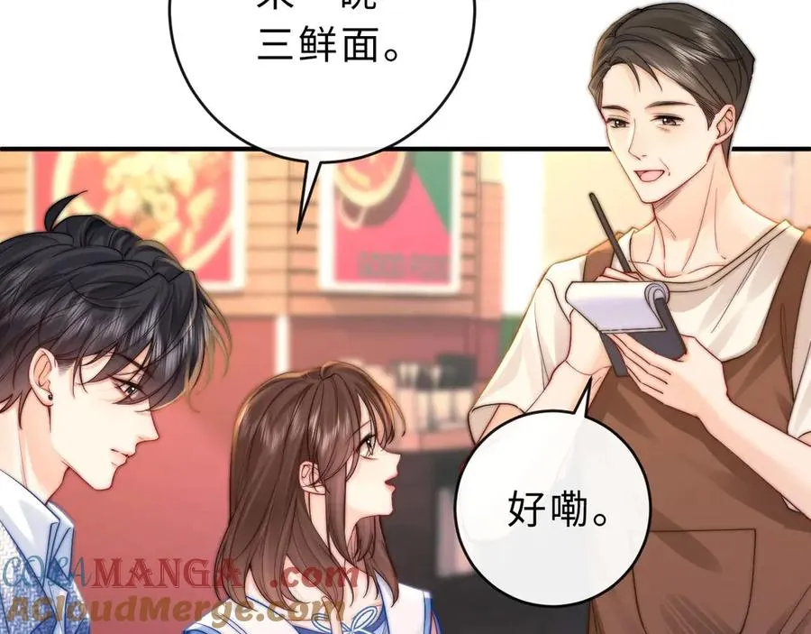 第5话 要一起吃面吗？80