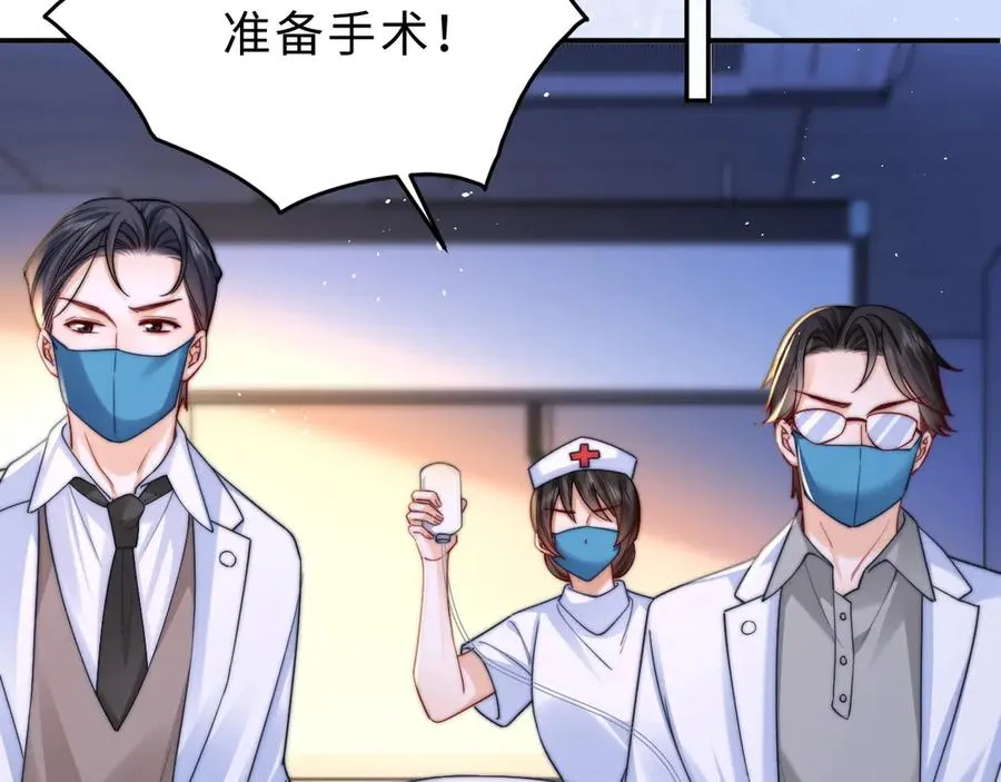 第11话 如果有人背叛你呢？14