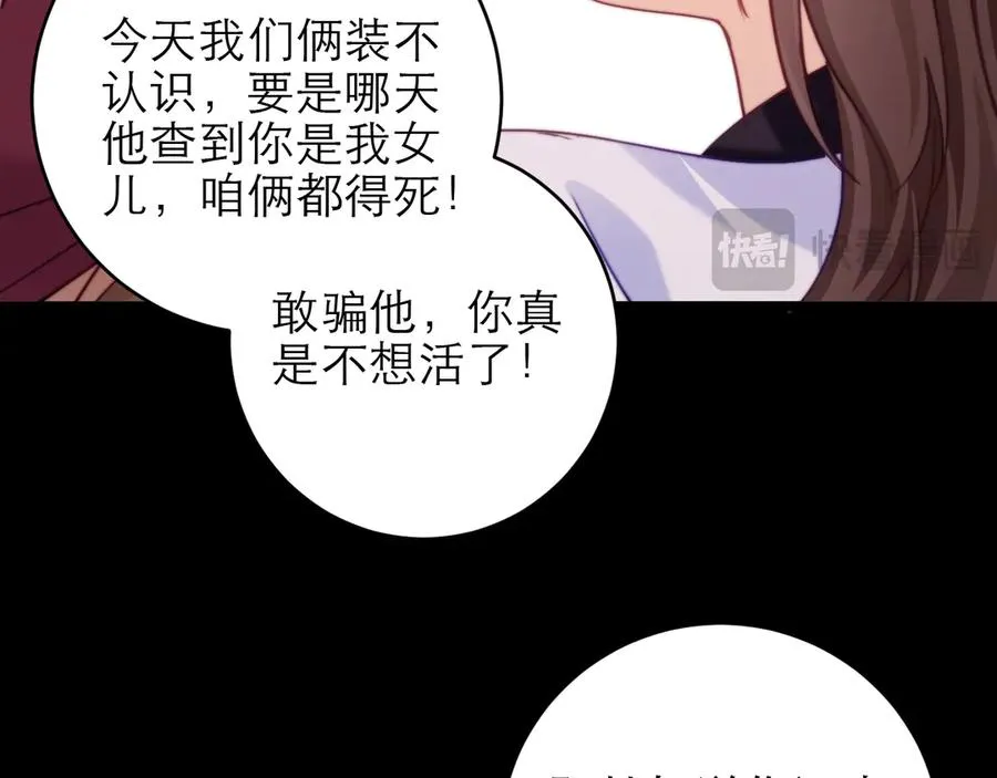 第49话80