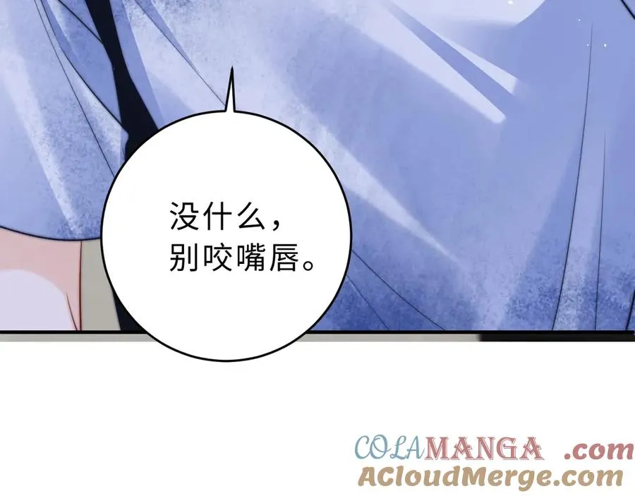 第11话 如果有人背叛你呢？24