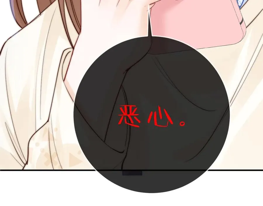 第6话 我只坏这一次141