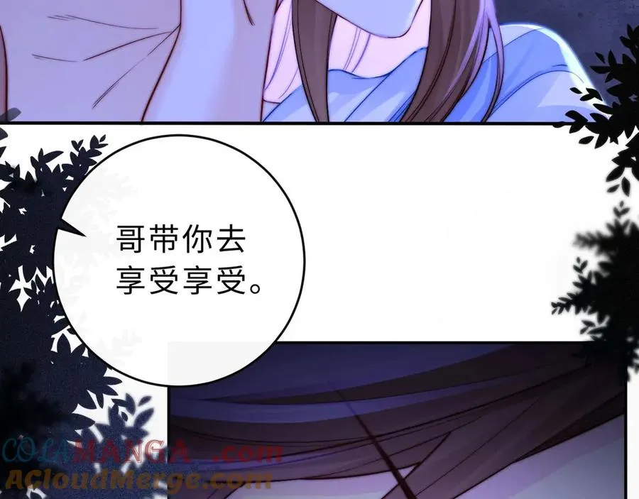 第3话 你的校牌掉了100