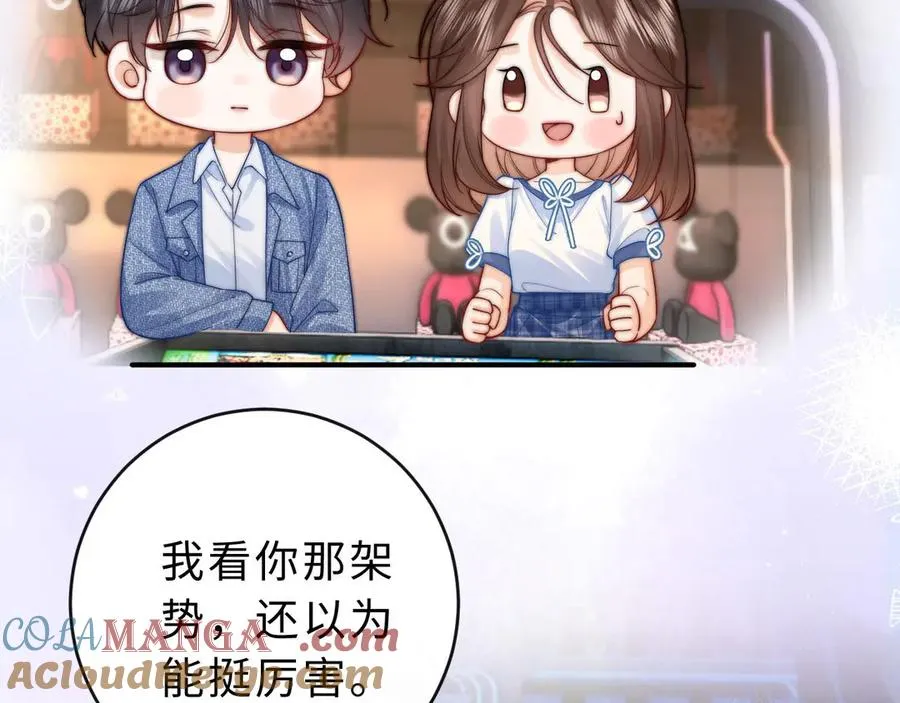 第4话 游戏厅躲雨104
