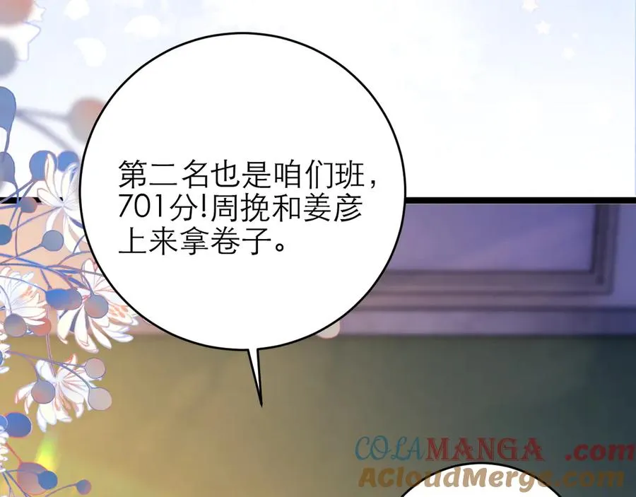 第44话54