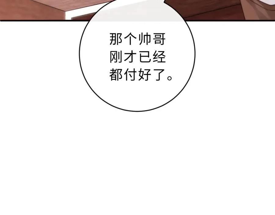 第6话 我只坏这一次19