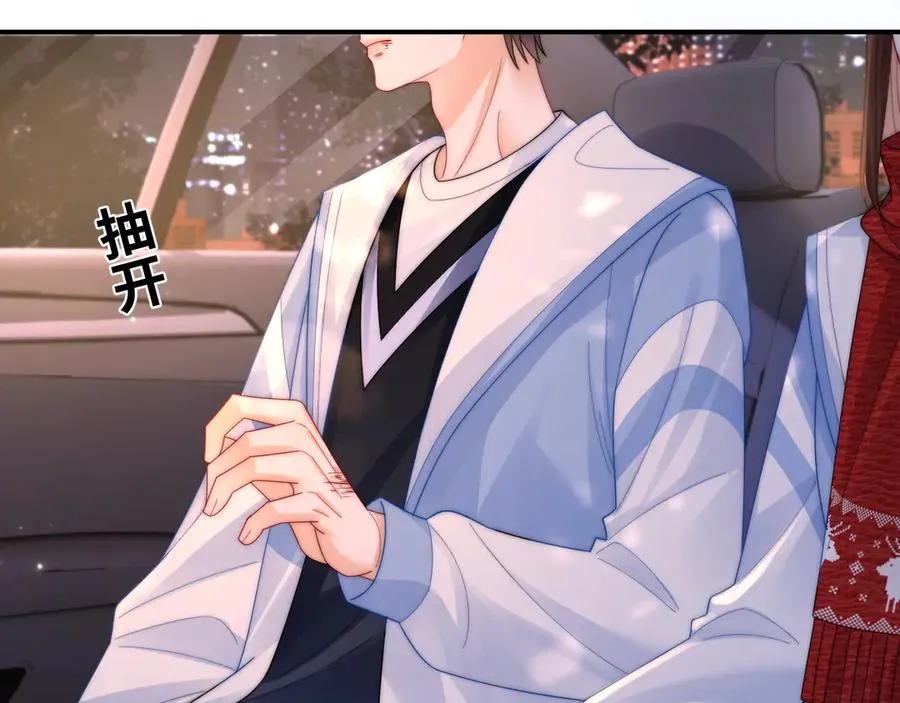 第36话 我的靠山40
