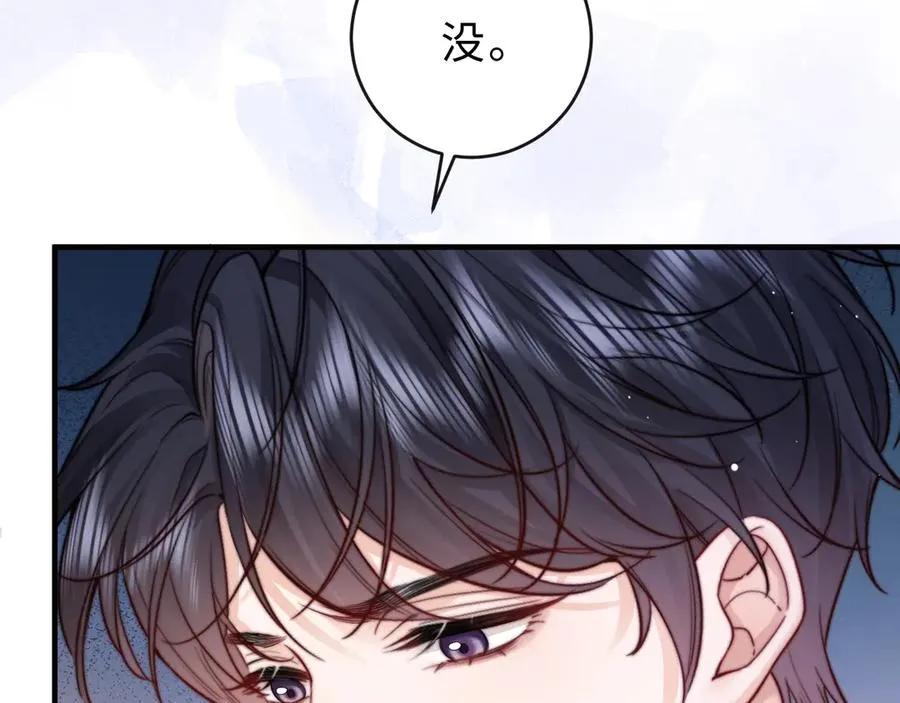 第10话 你有女朋友吗？34