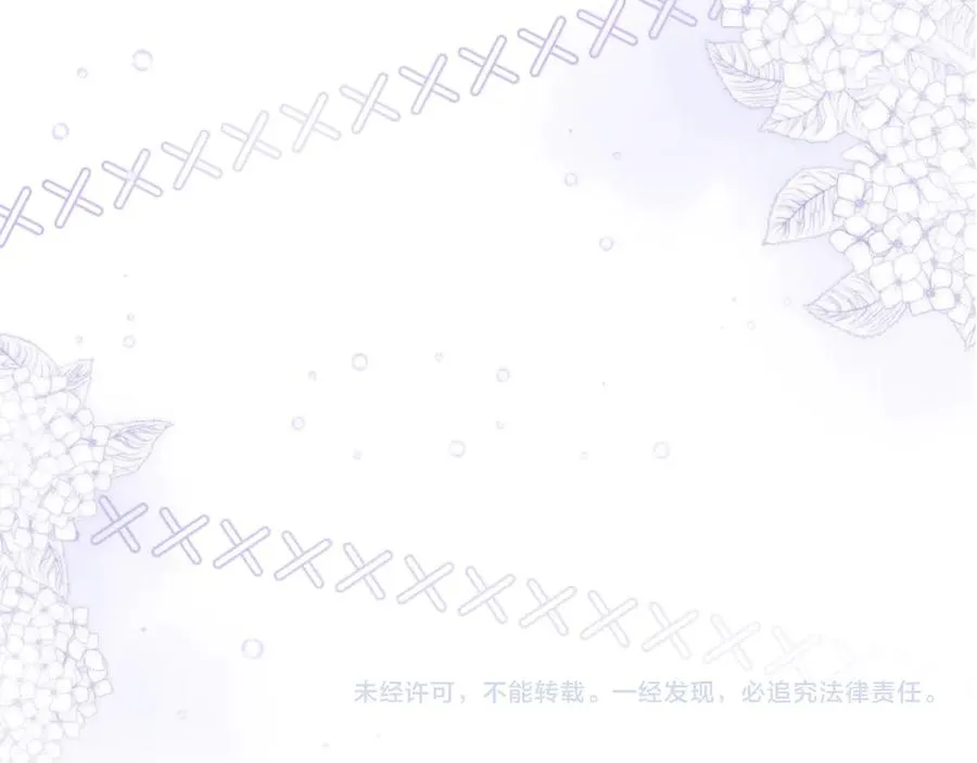 第45话86