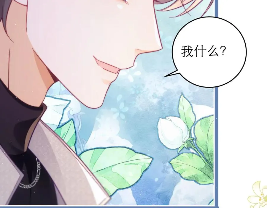 第46话7