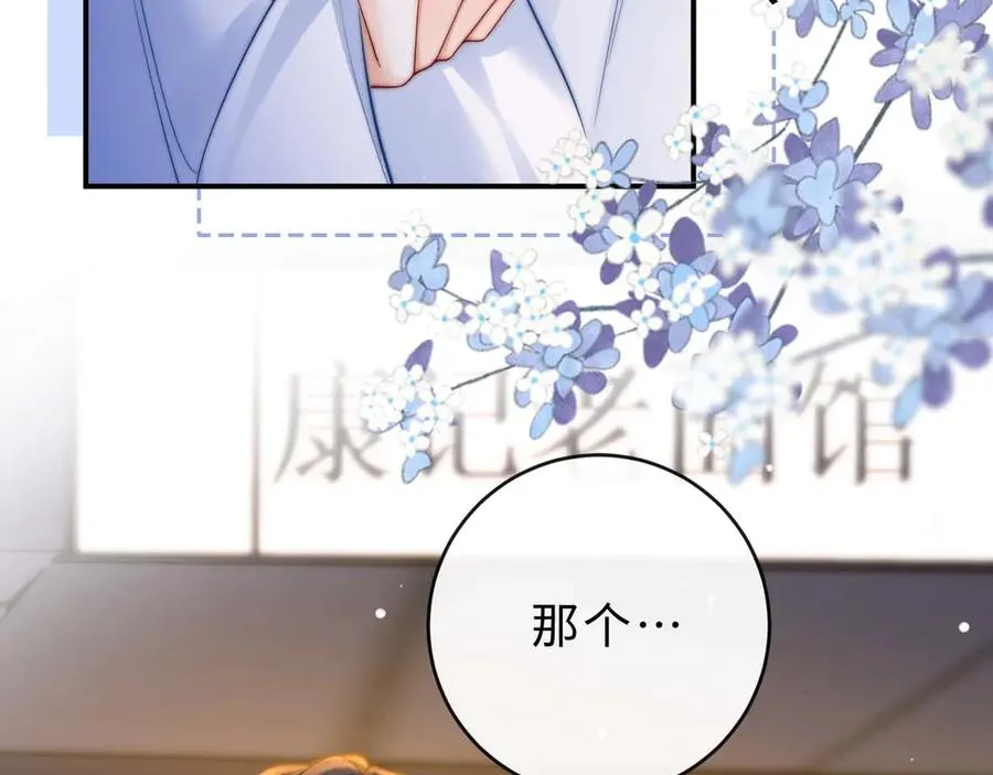 第4话 游戏厅躲雨114