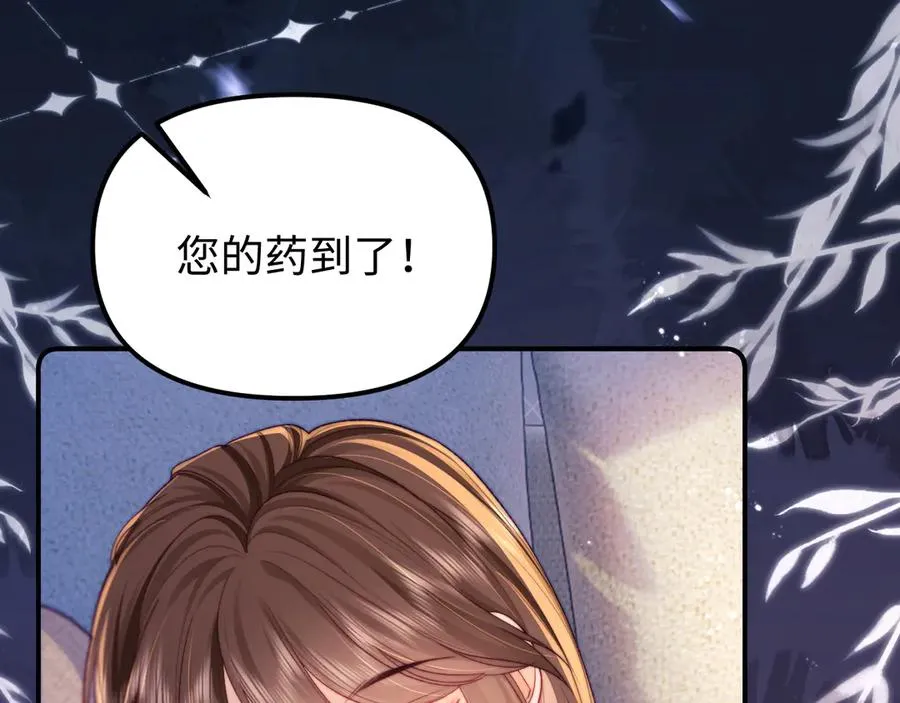 第38话 两个人的孤岛68