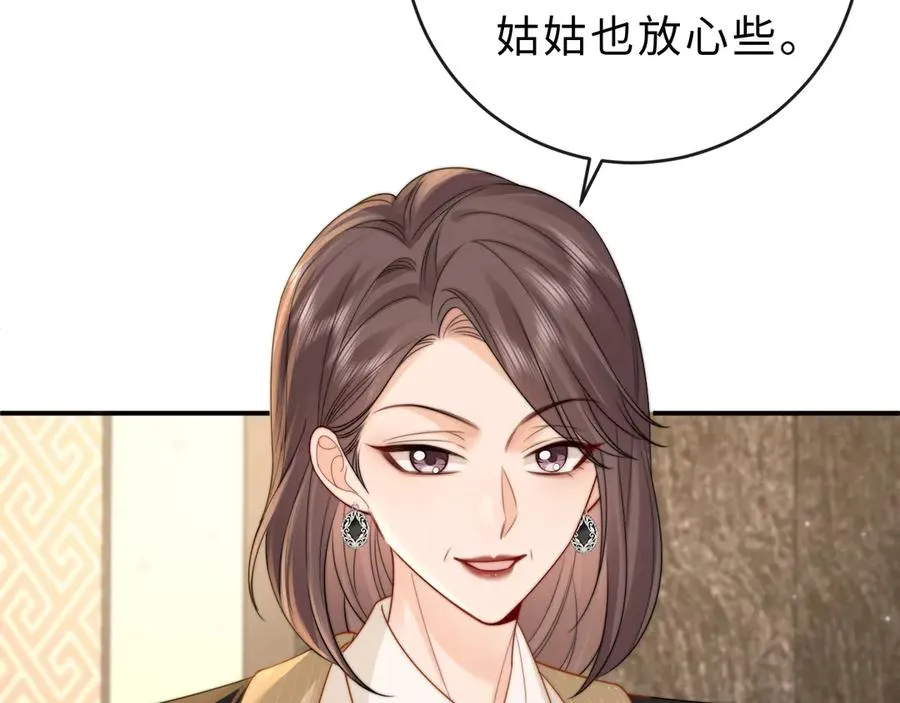 第20话 你会背叛我吗？37