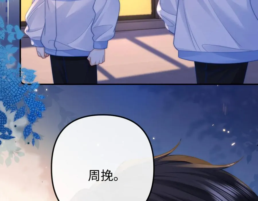 第29话 他要的奖励17
