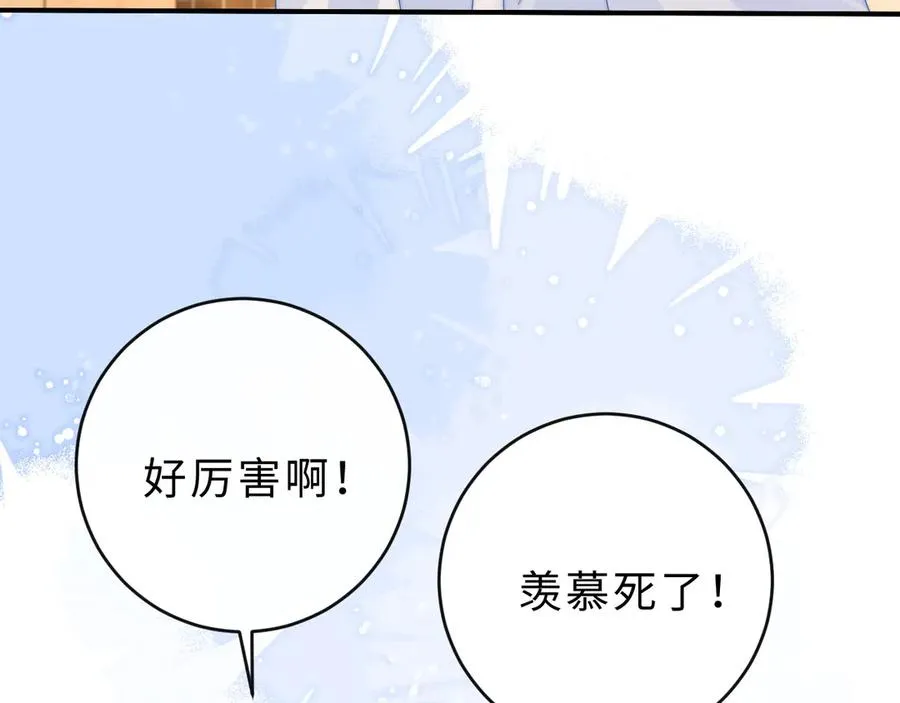 第18话 第一张合影56
