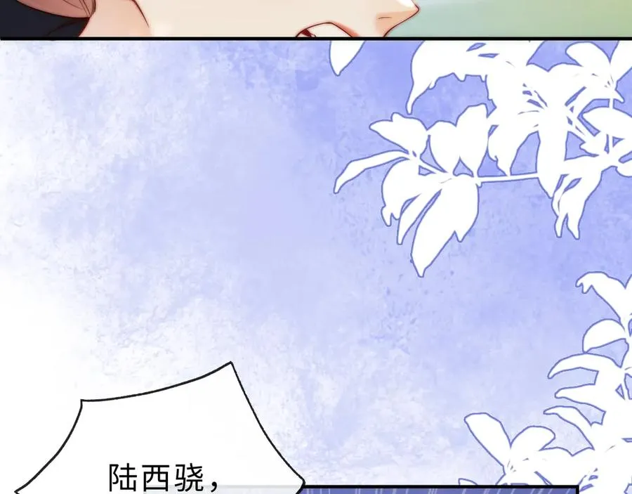 第2话 初秋的运动会73