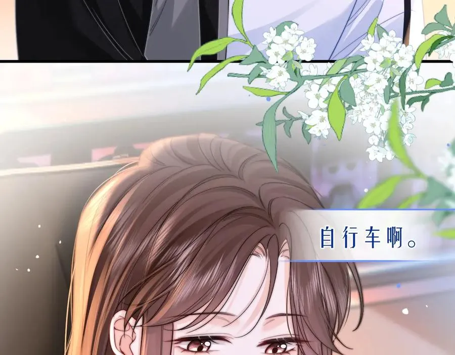 第13话 周挽，装什么乖？6