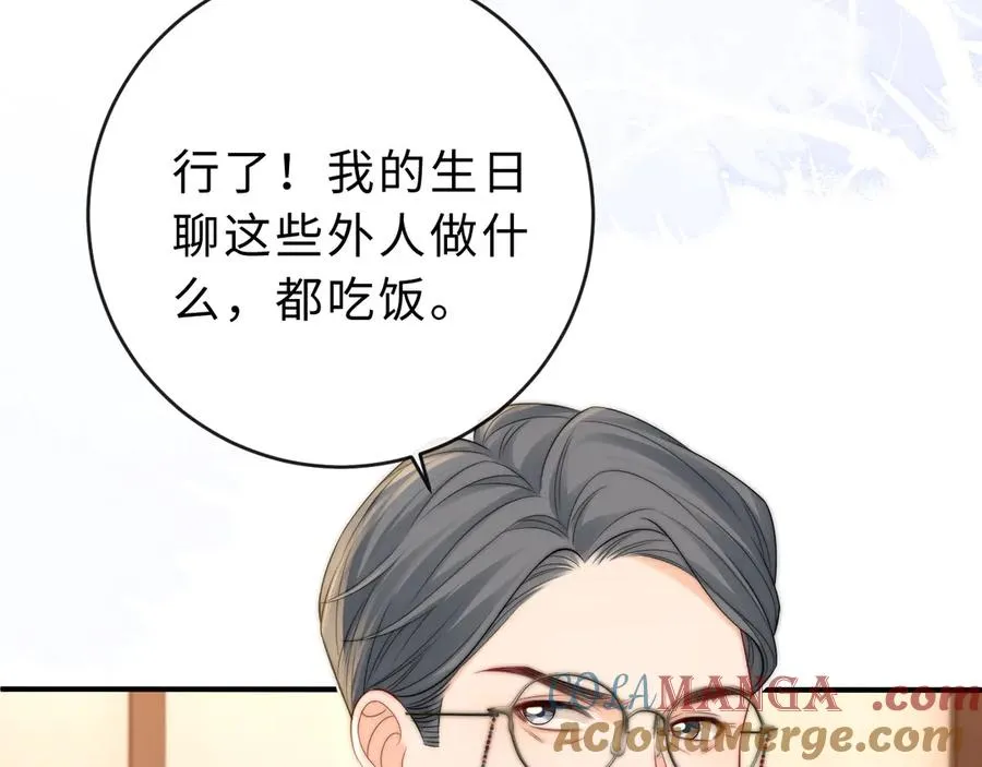 第20话 你会背叛我吗？52