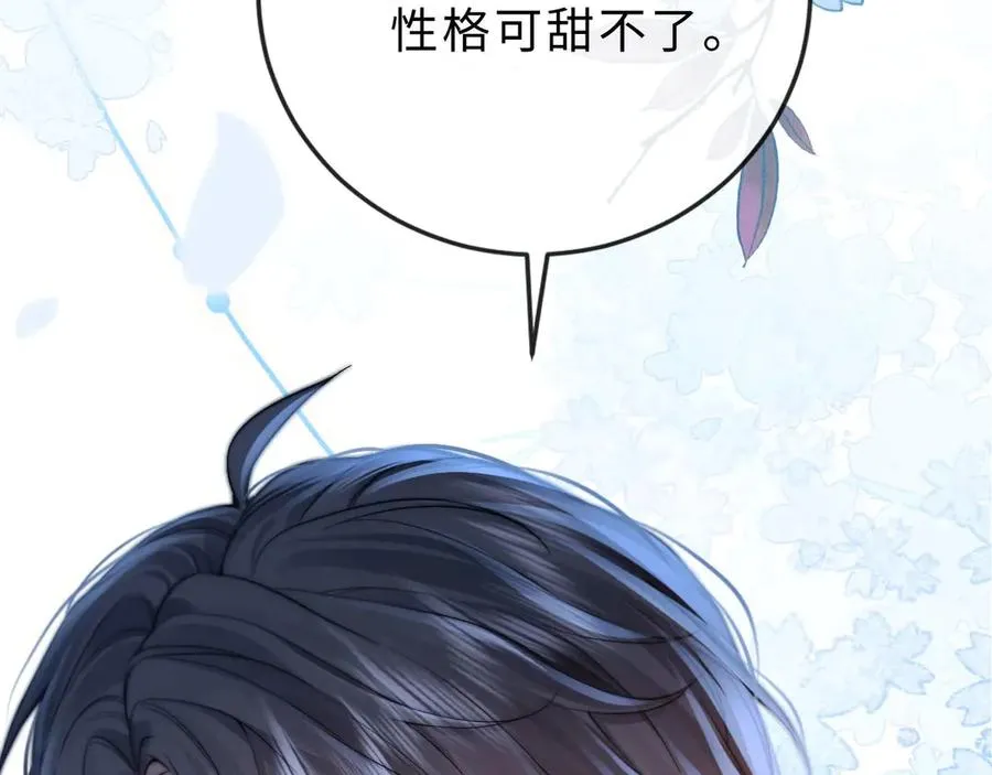 第2话 初秋的运动会126