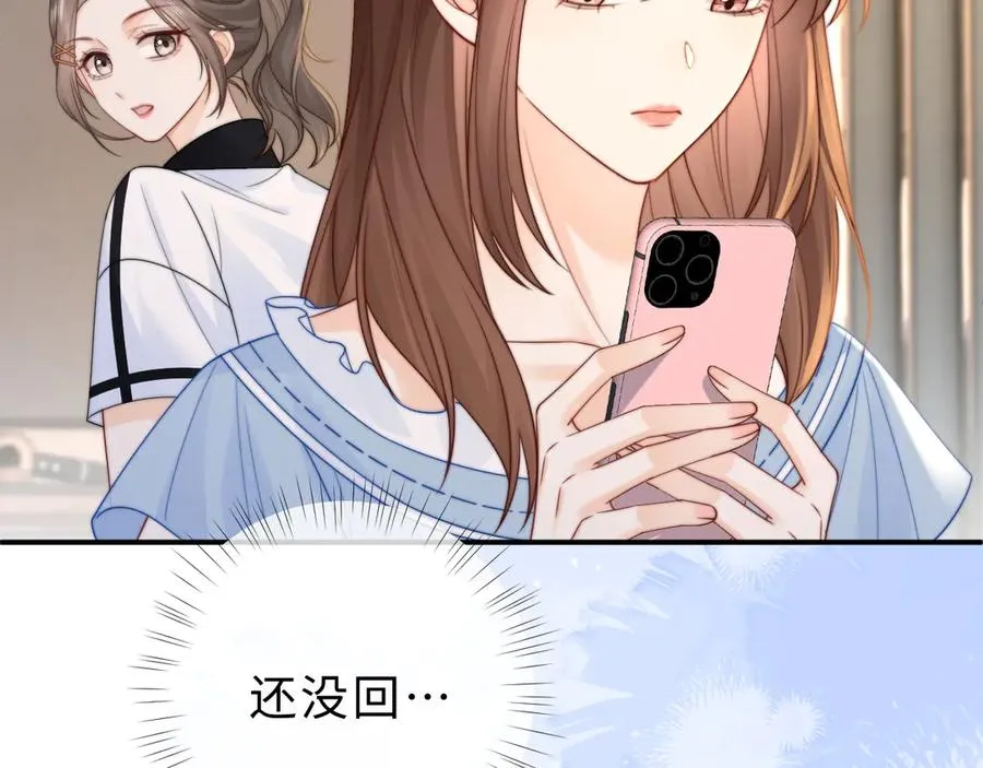 第14话 你有喜欢的人了？46