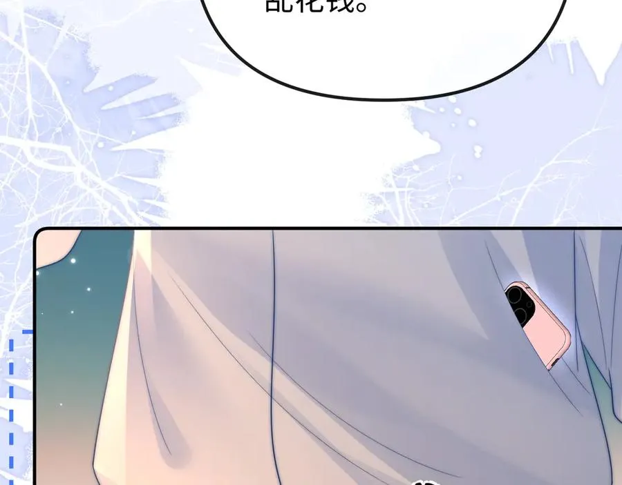 第29话 他要的奖励67