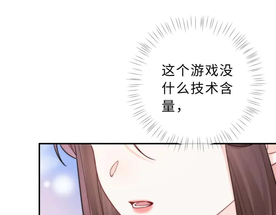 第4话 游戏厅躲雨94