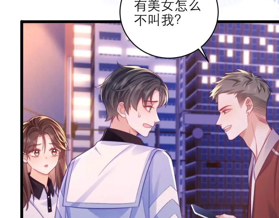第45话55