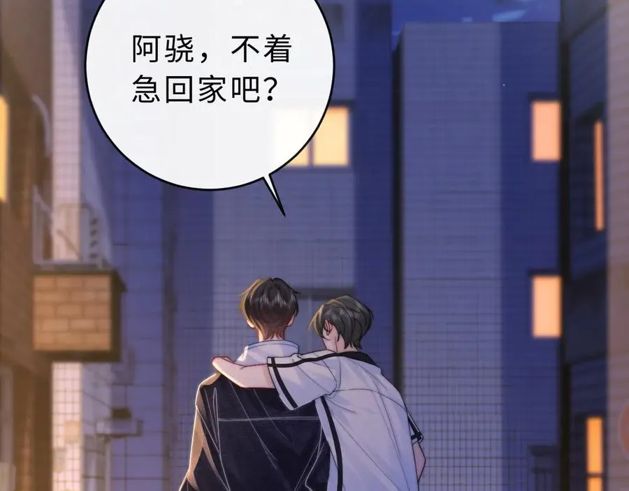 第8话 他的钥匙串54