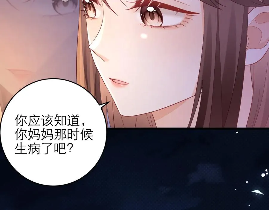第43话 要不要谈恋爱？13