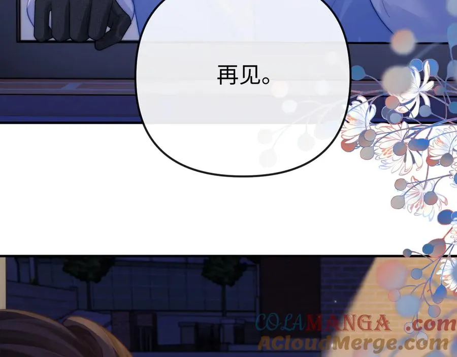 第25话 他的朋友圈27