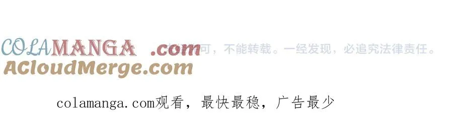 第31话90