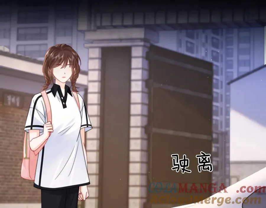第14话 你有喜欢的人了？84