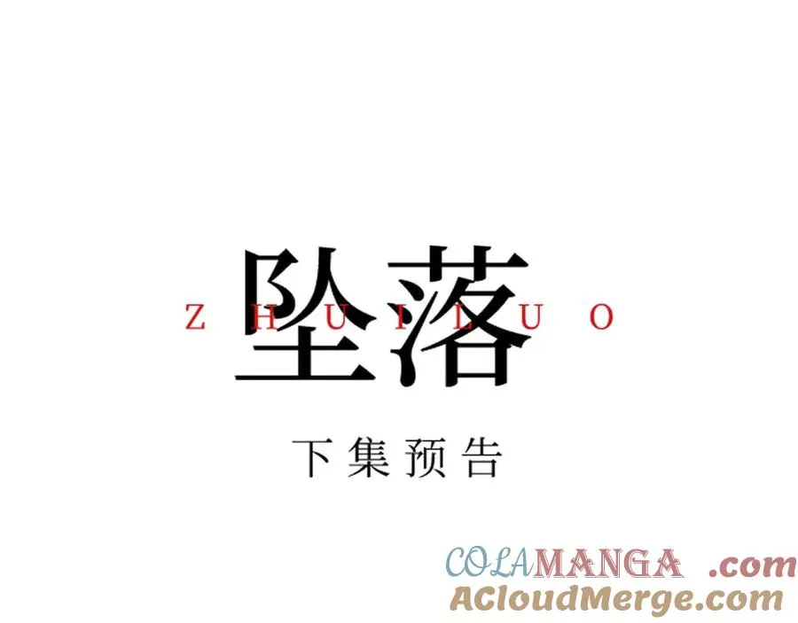 第4话 游戏厅躲雨112