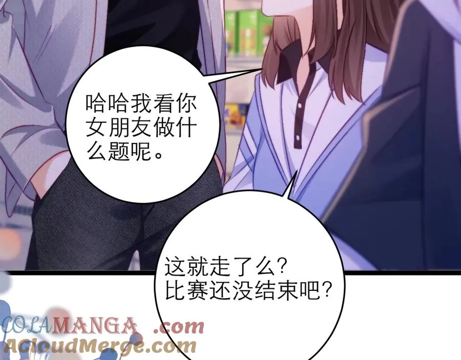 第46话104