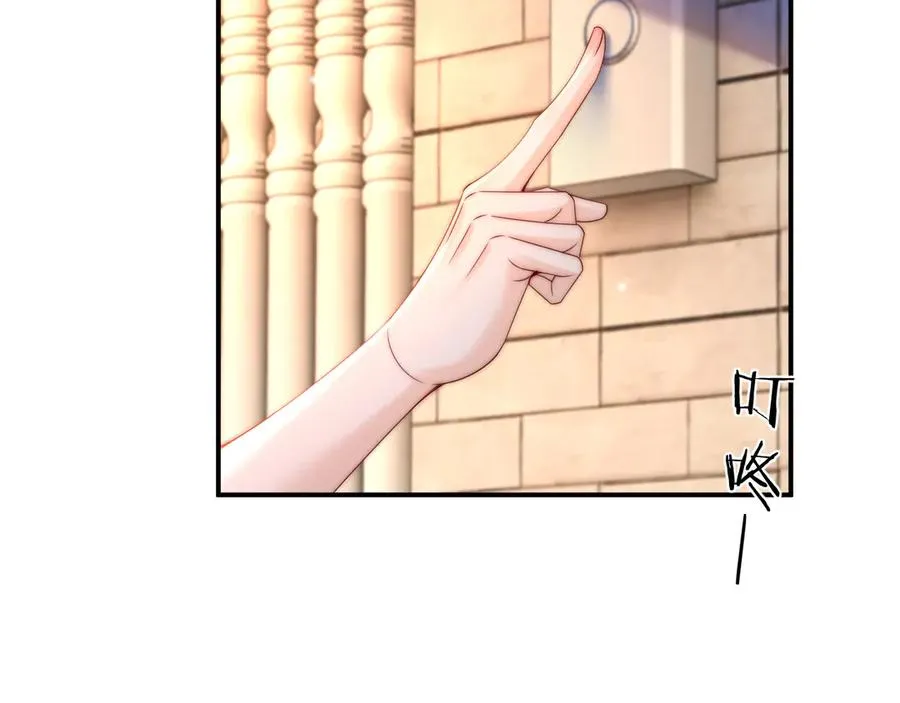 第15话 那谈恋爱呗25