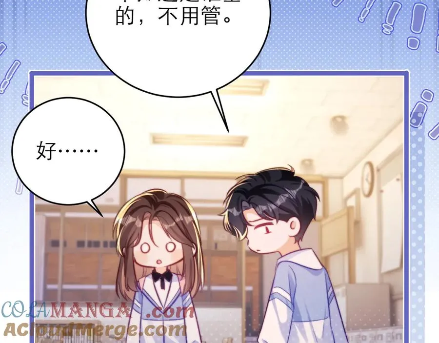 第48话12