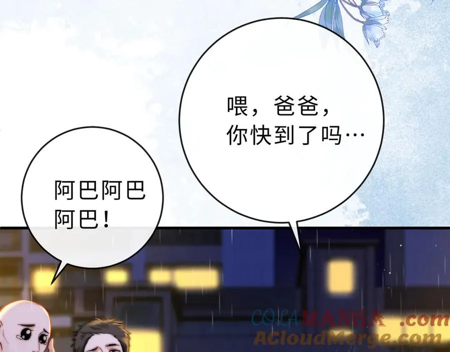 第3话 你的校牌掉了84