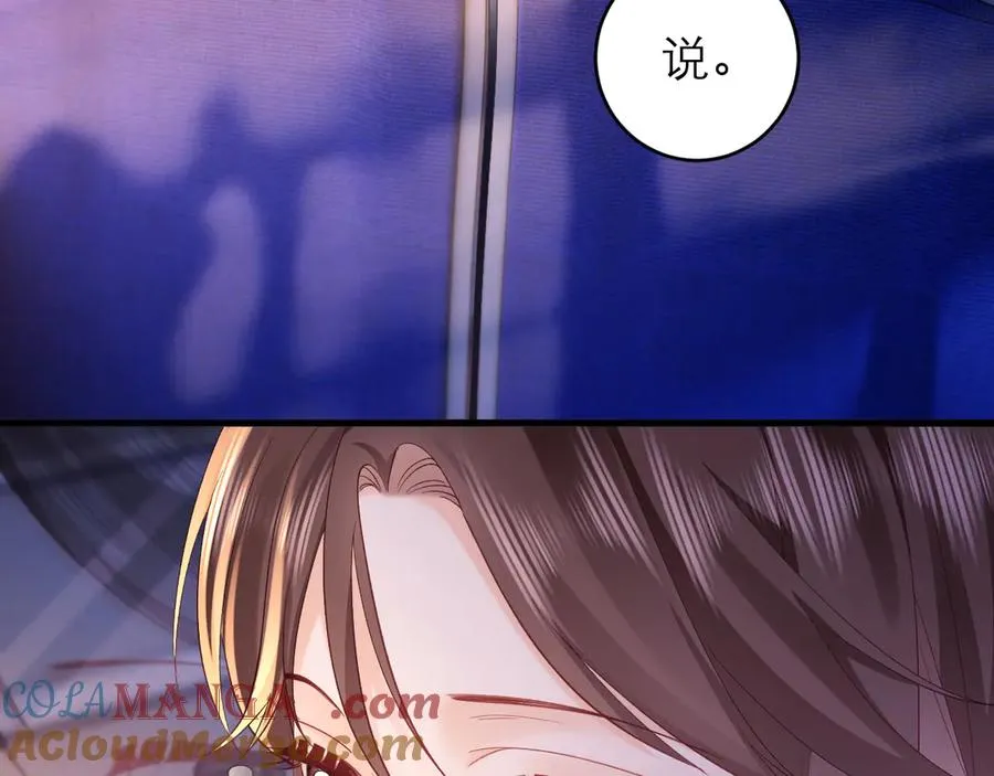 第43话 要不要谈恋爱？12