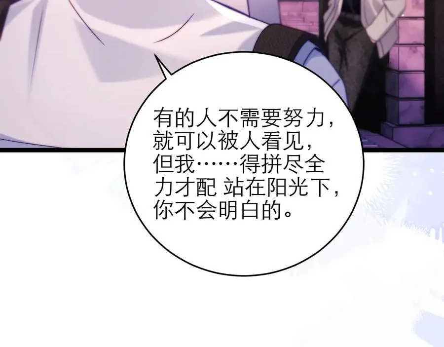 第44话77