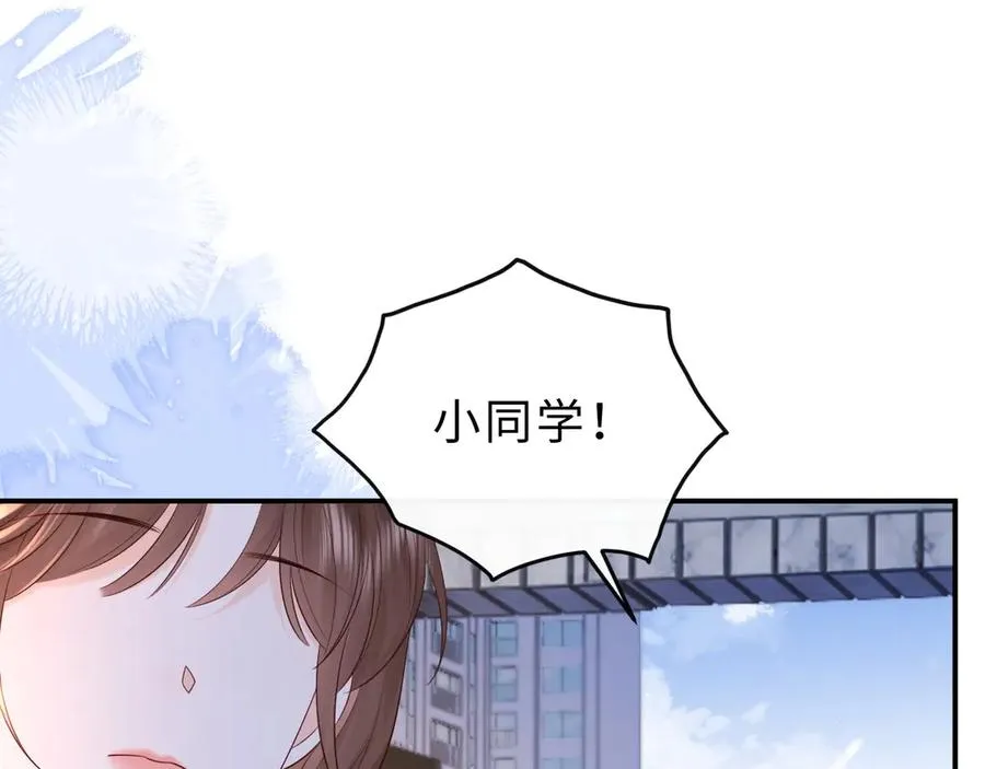 第14话 你有喜欢的人了？89