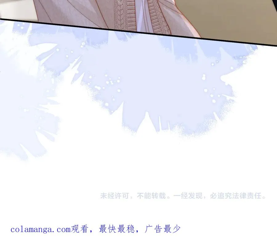 第19话 别替我大方106