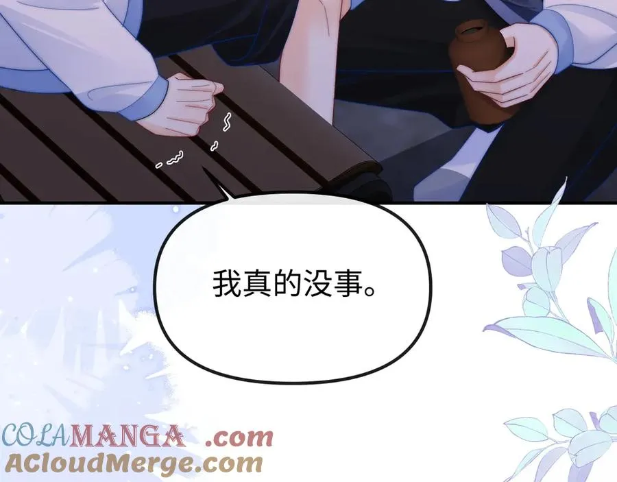 第36话 我的靠山75