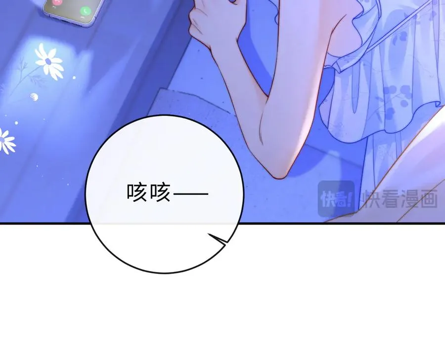 第9话 那个计划作废了15