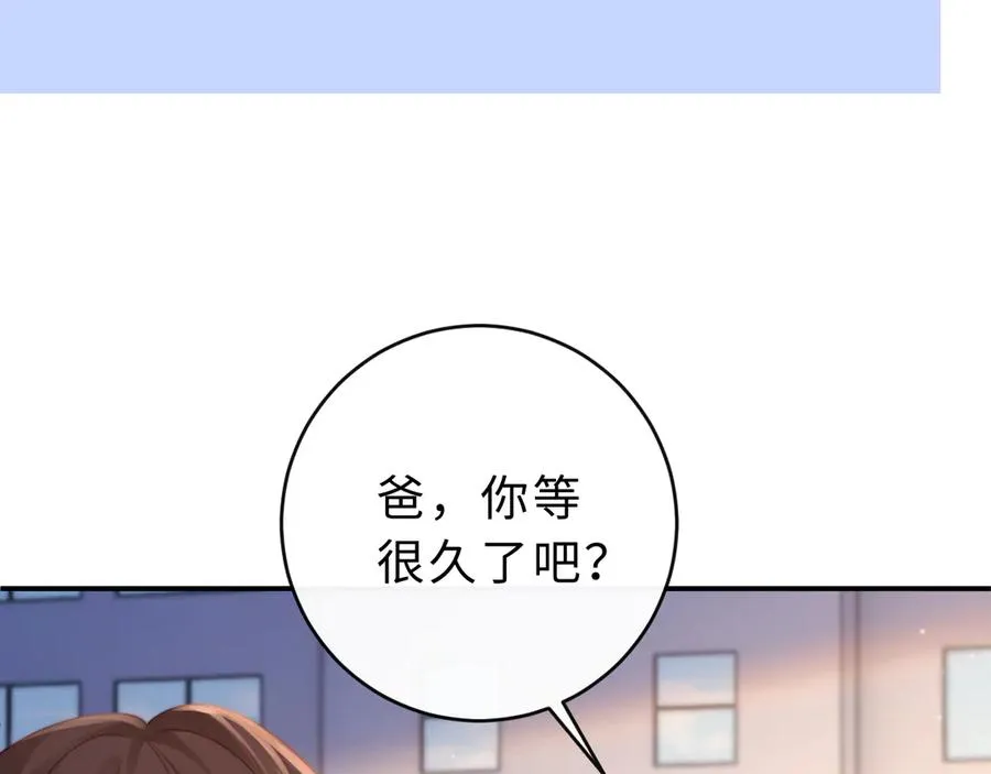 第14话 你有喜欢的人了？73
